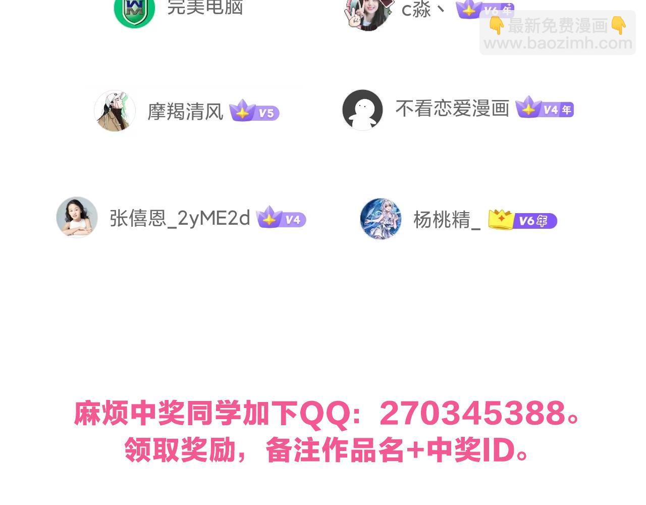 第127话 安雅成为黑王后151
