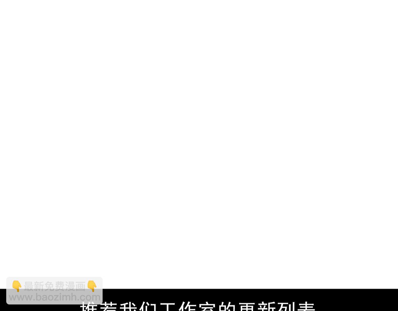 第127话 安雅成为黑王后152