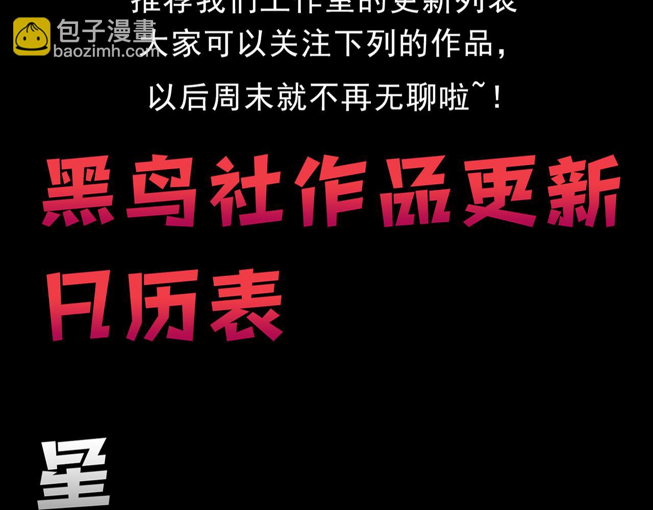 第127话 安雅成为黑王后153
