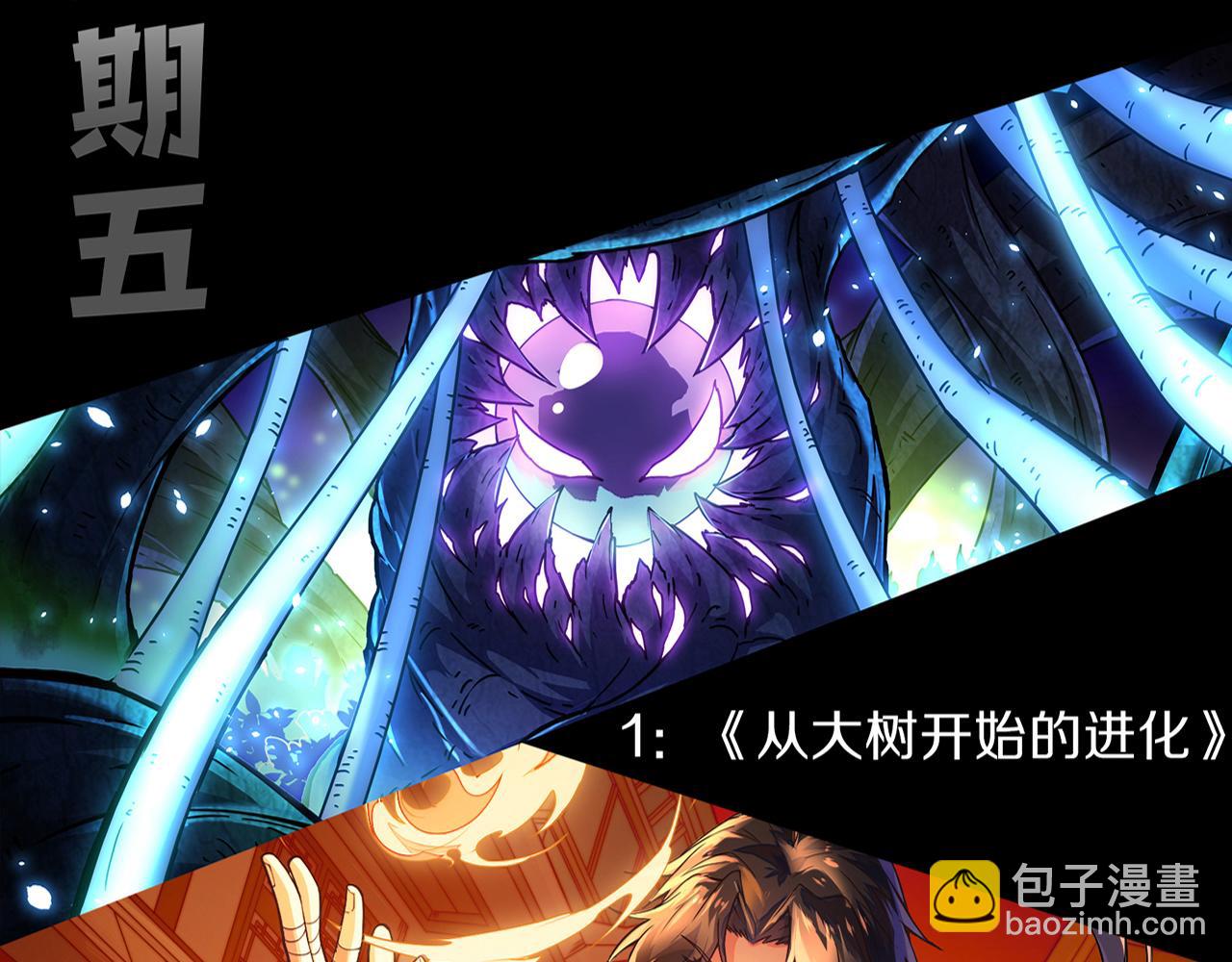 第127话 安雅成为黑王后154