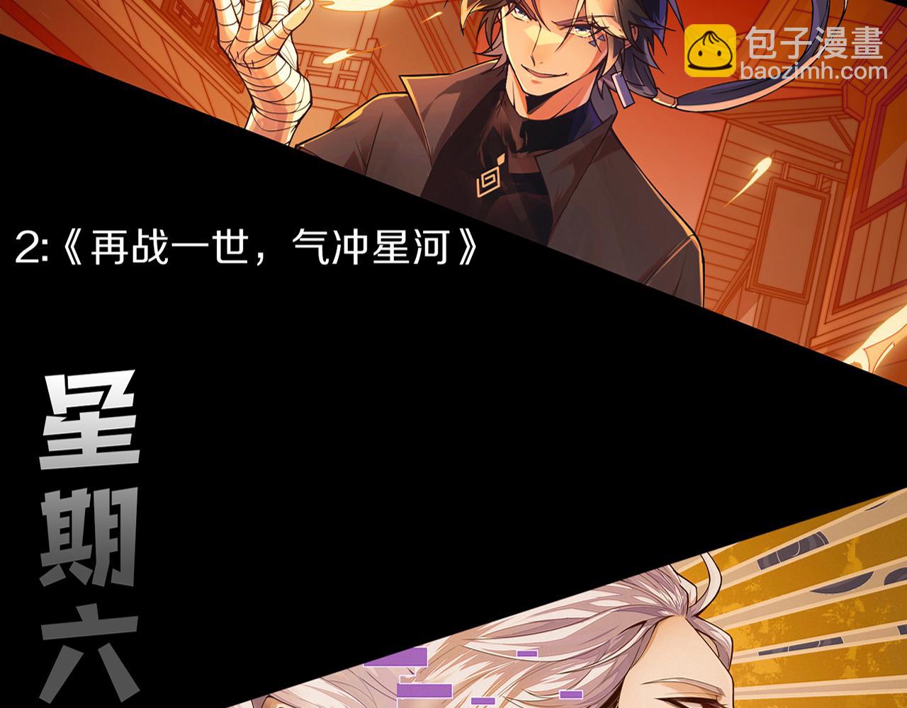 第127话 安雅成为黑王后155