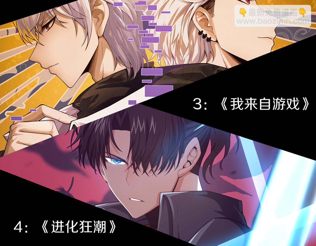 第127话 安雅成为黑王后156