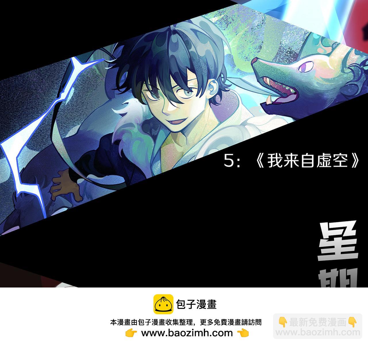 第127话 安雅成为黑王后161