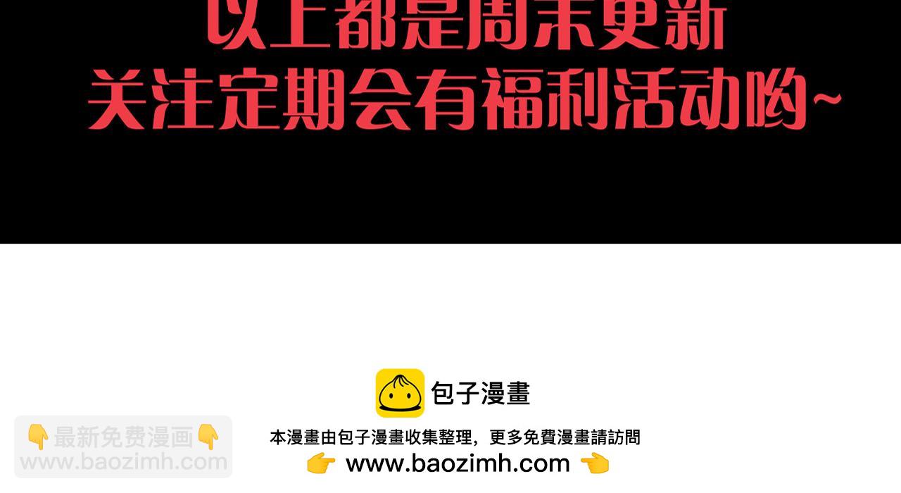 第127话 安雅成为黑王后163
