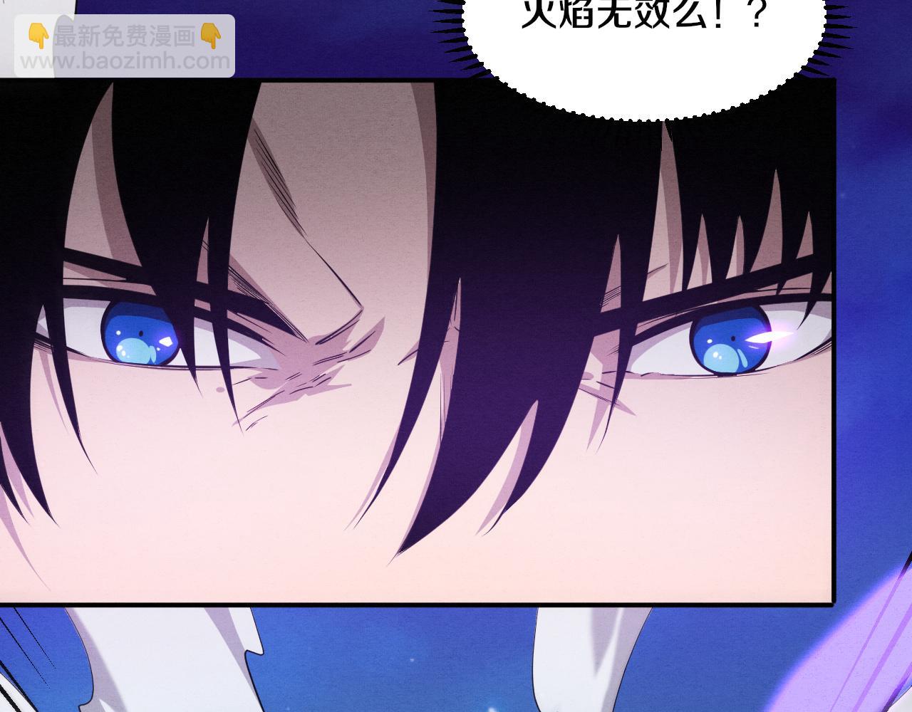 第127话 安雅成为黑王后23