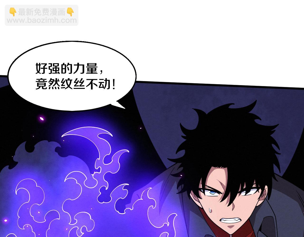 第127话 安雅成为黑王后27