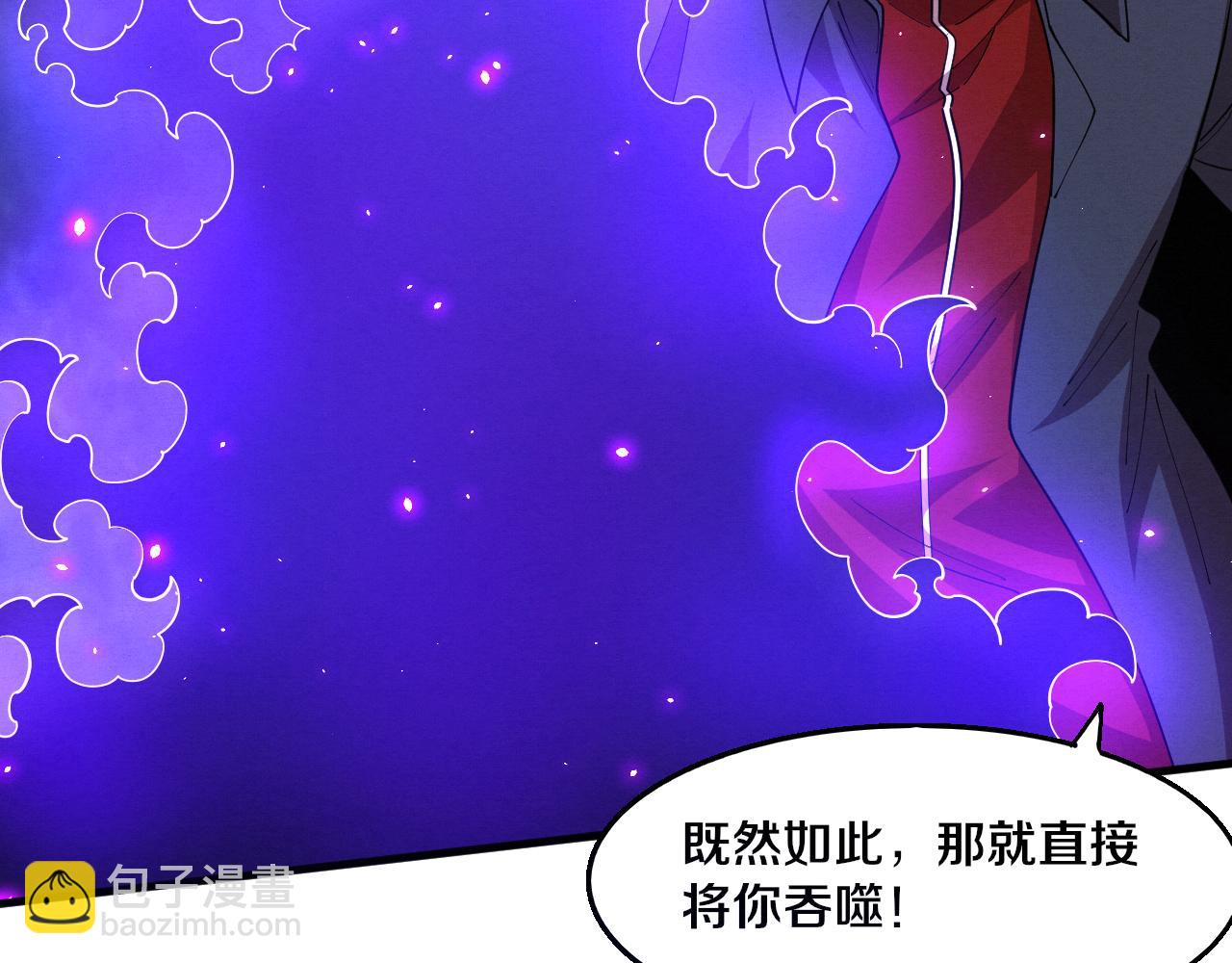 第127话 安雅成为黑王后28