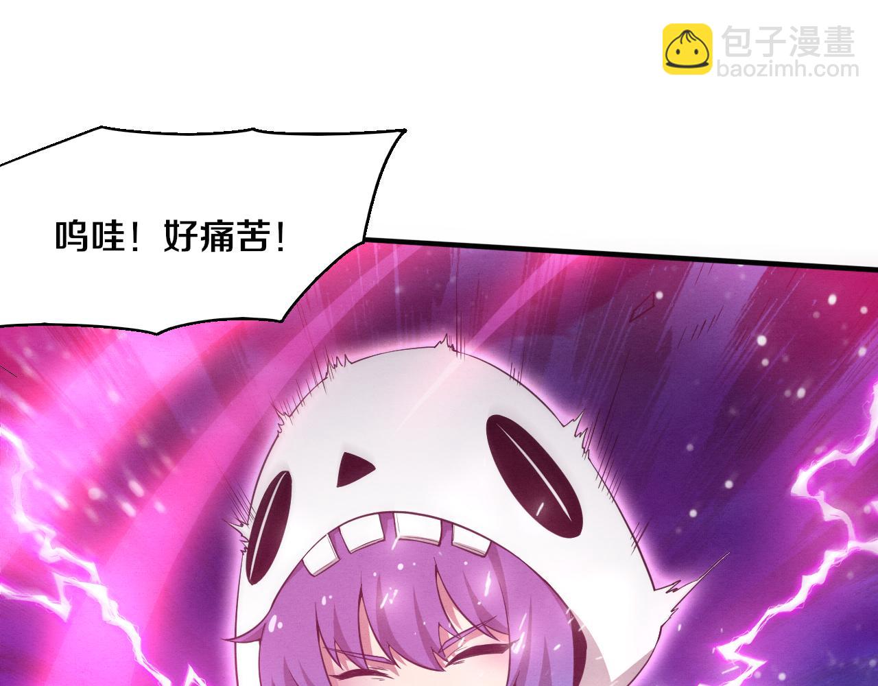 第127话 安雅成为黑王后37