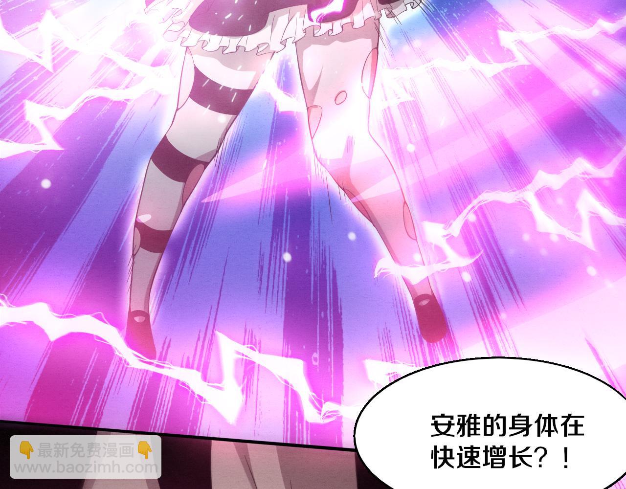 第127话 安雅成为黑王后41