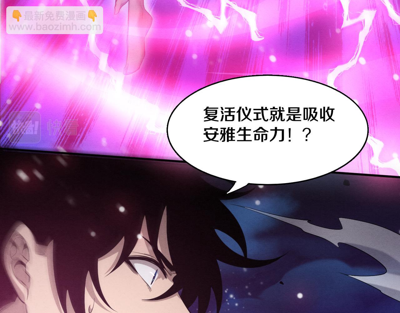 第127话 安雅成为黑王后45