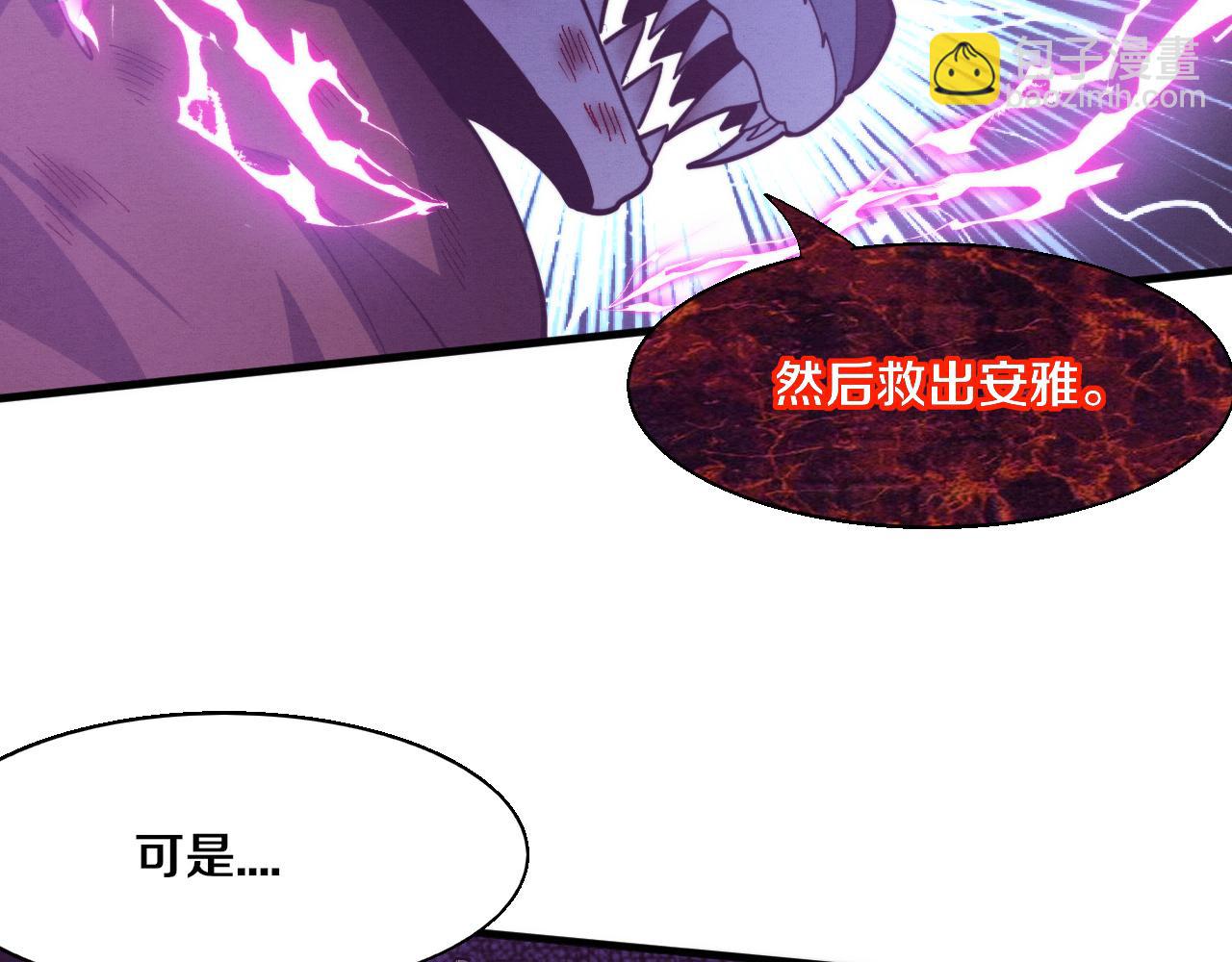 第127话 安雅成为黑王后52