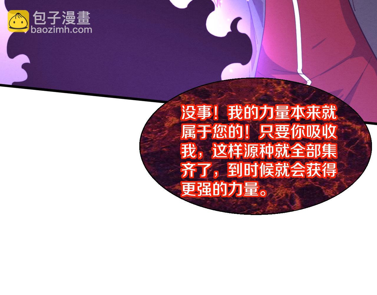 第127话 安雅成为黑王后54