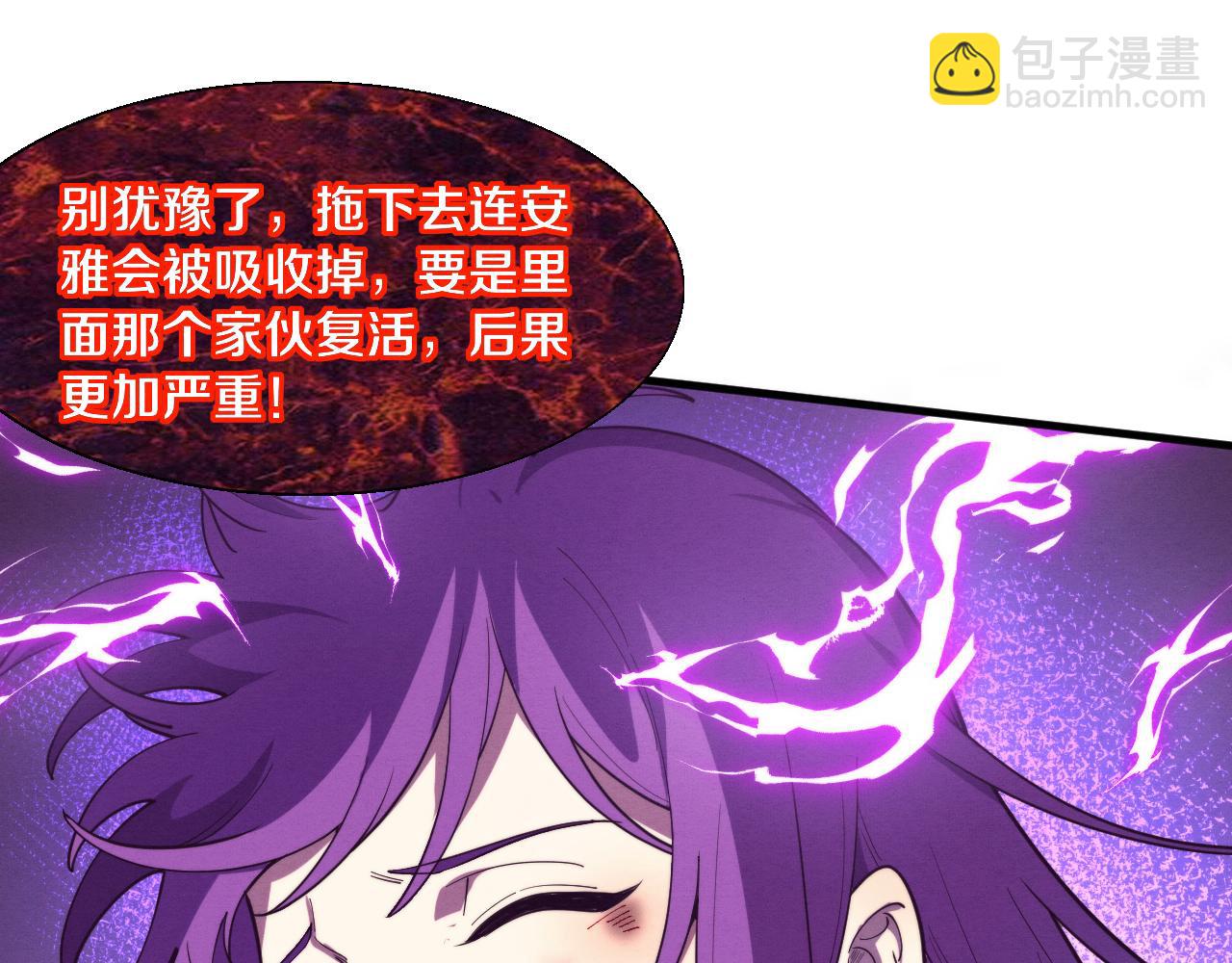 第127话 安雅成为黑王后55
