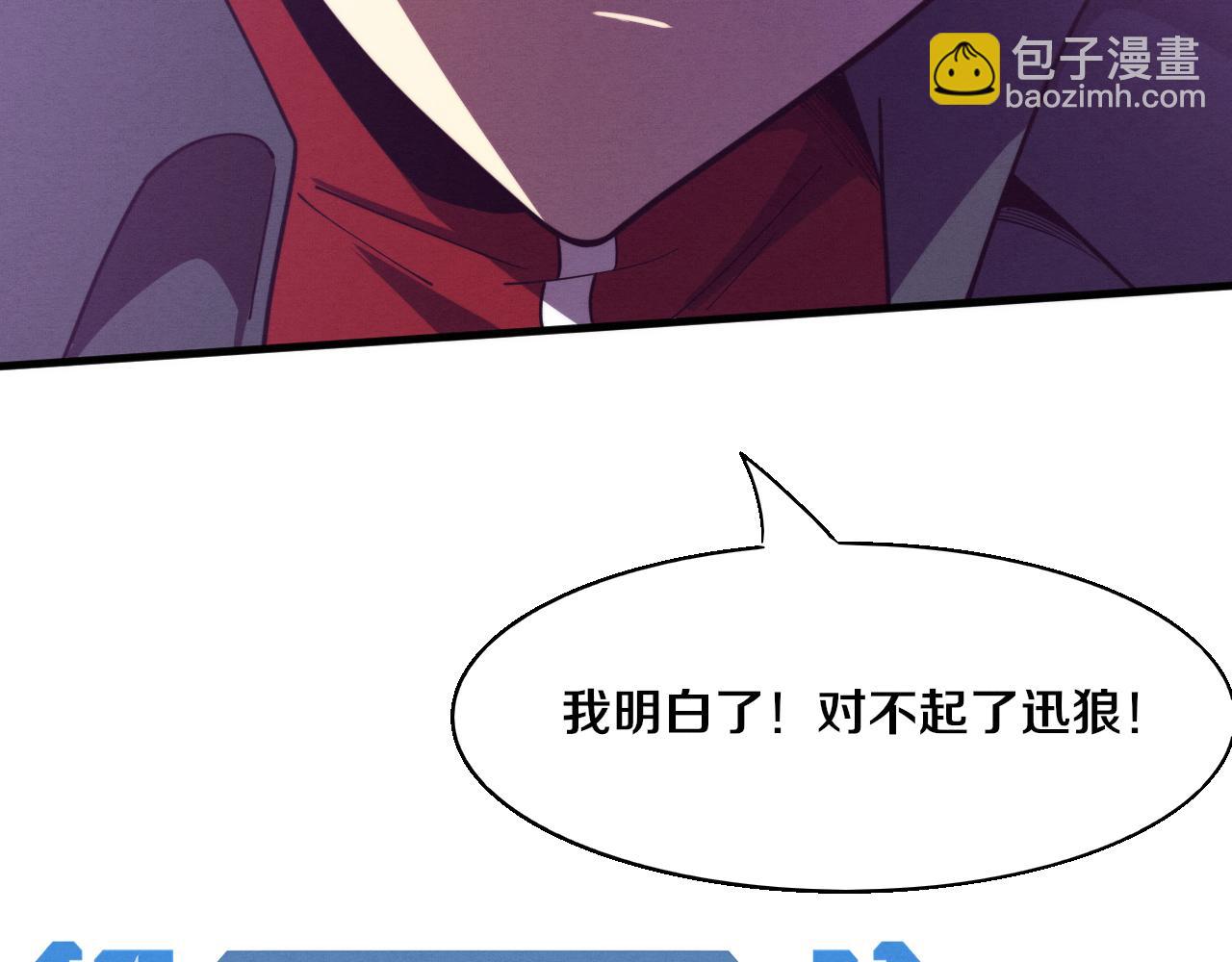 第127话 安雅成为黑王后59