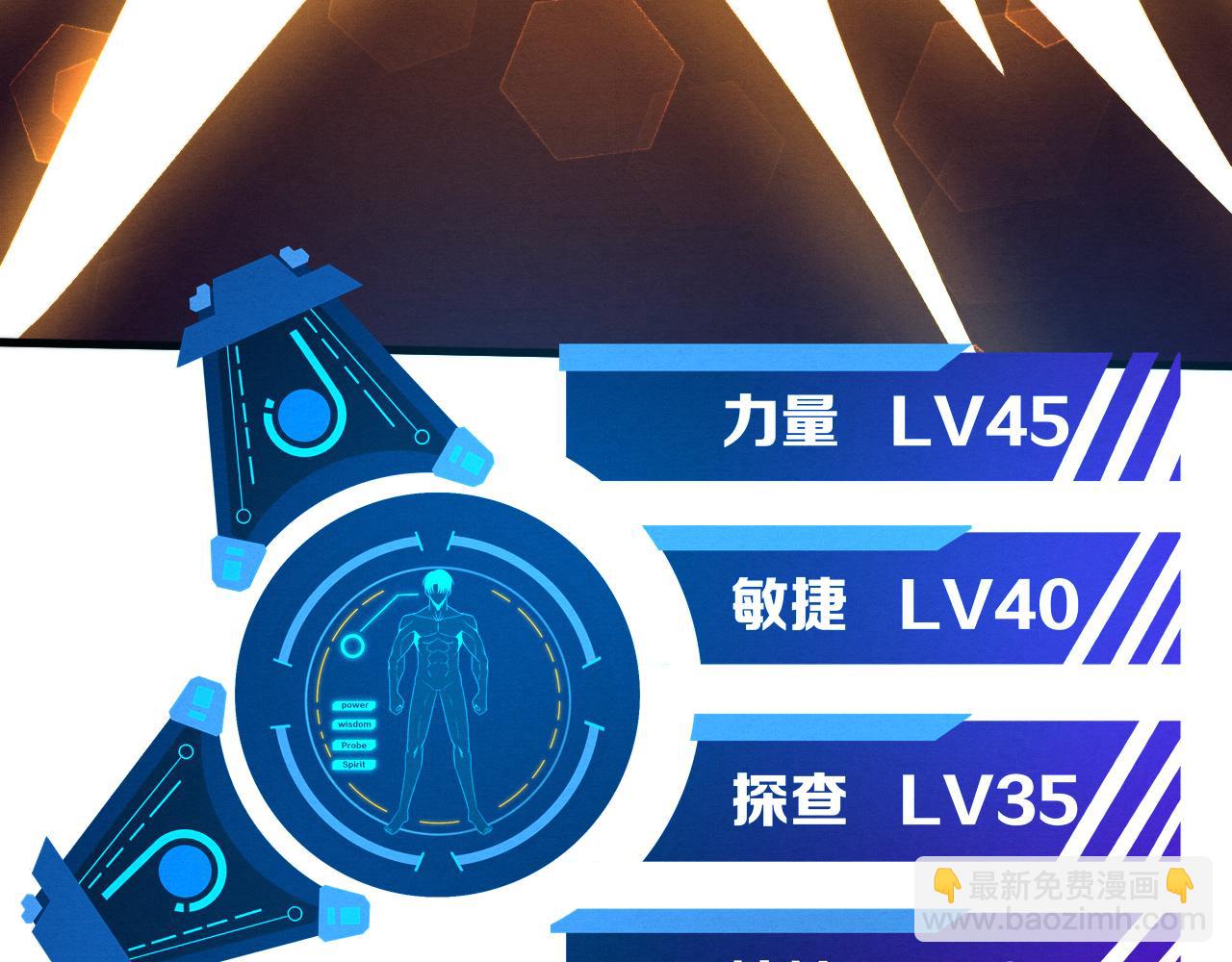 第127话 安雅成为黑王后84