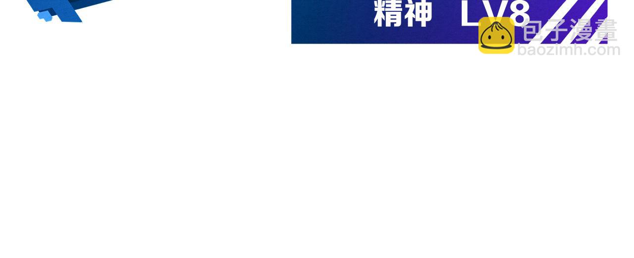 第127话 安雅成为黑王后85