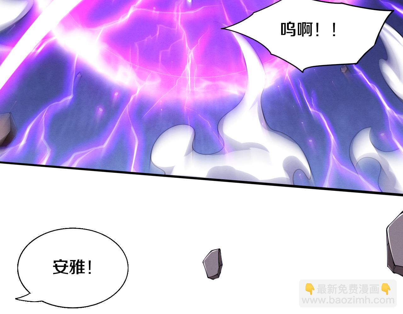第127话 安雅成为黑王后87