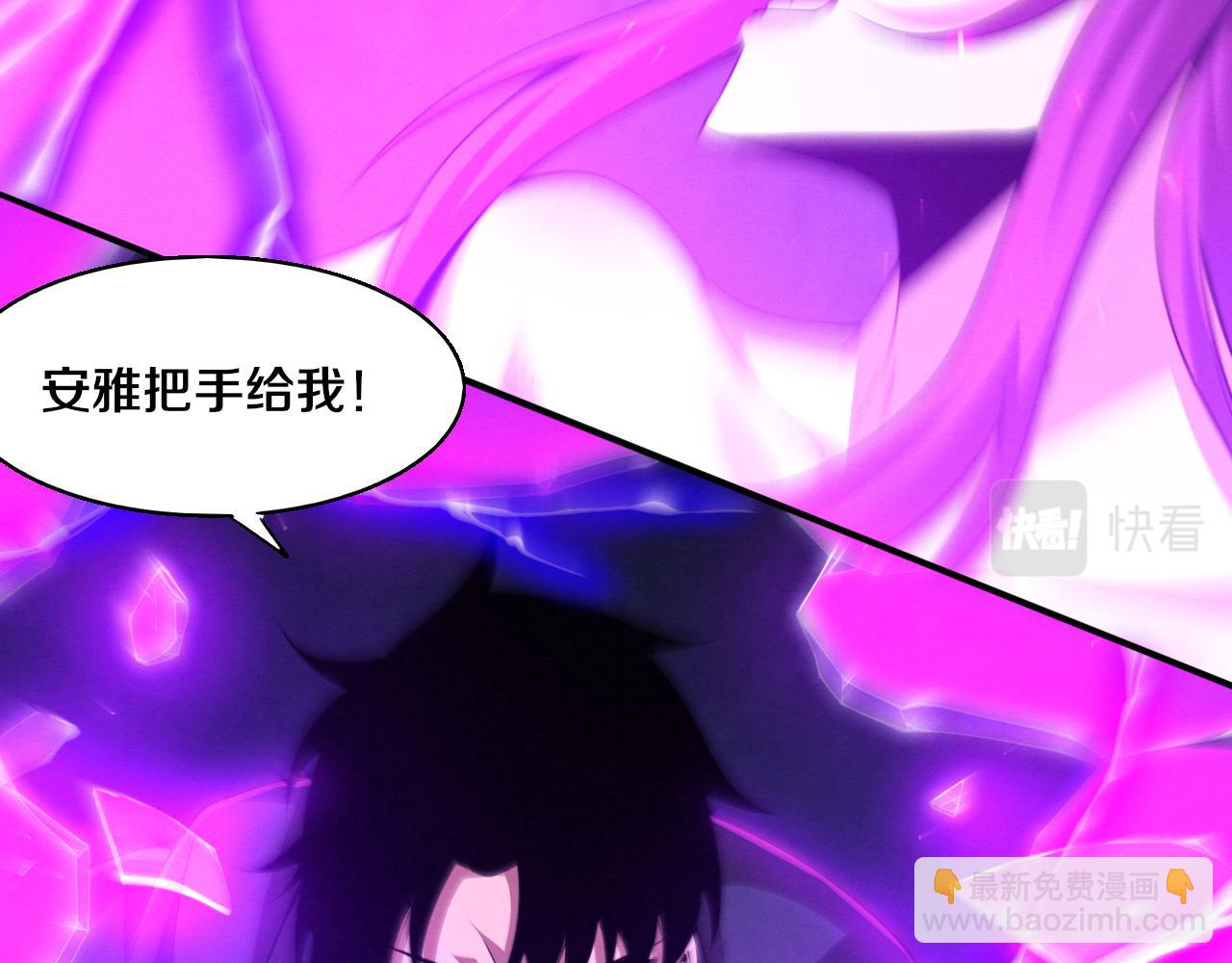 第127话 安雅成为黑王后91