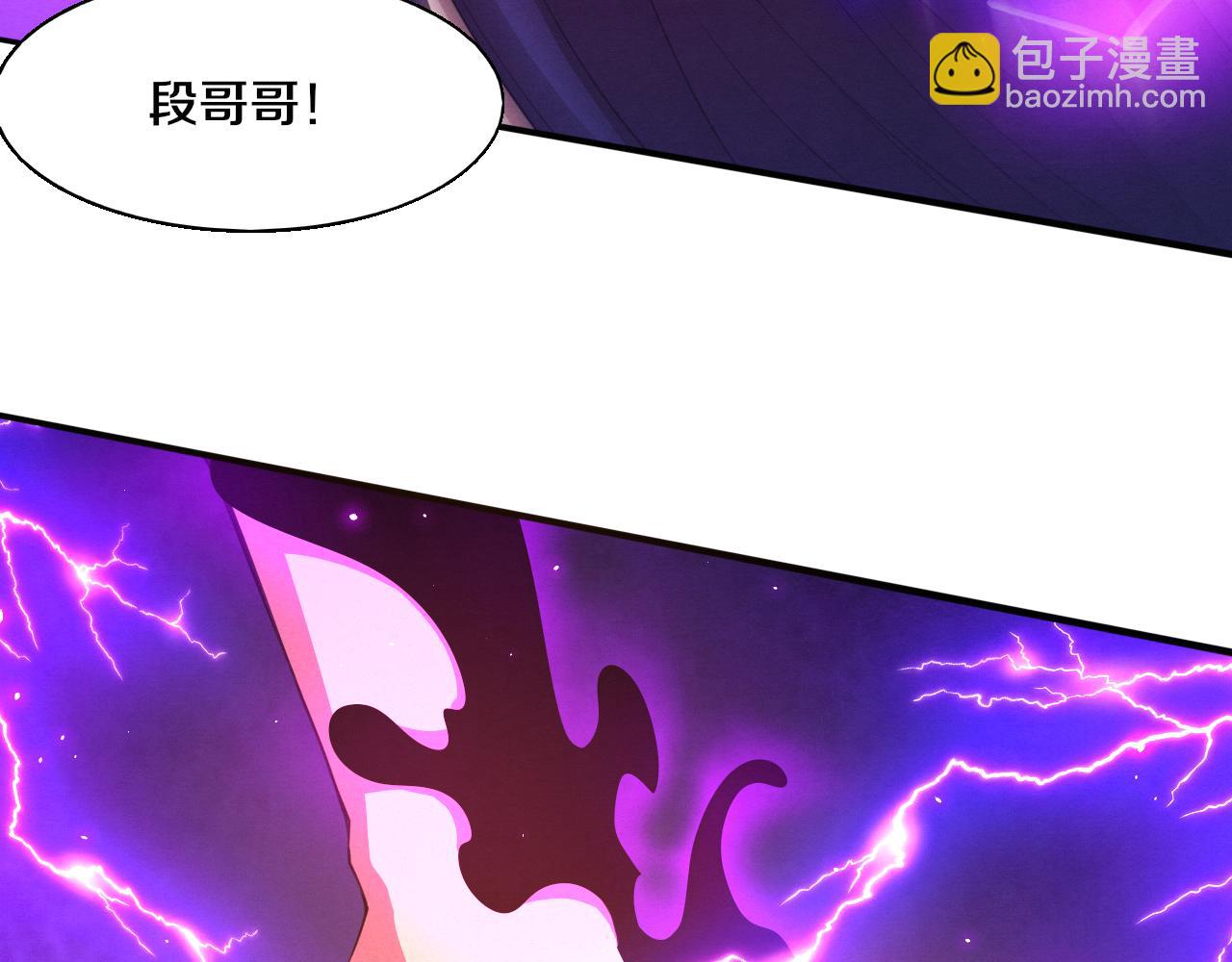 第127话 安雅成为黑王后94