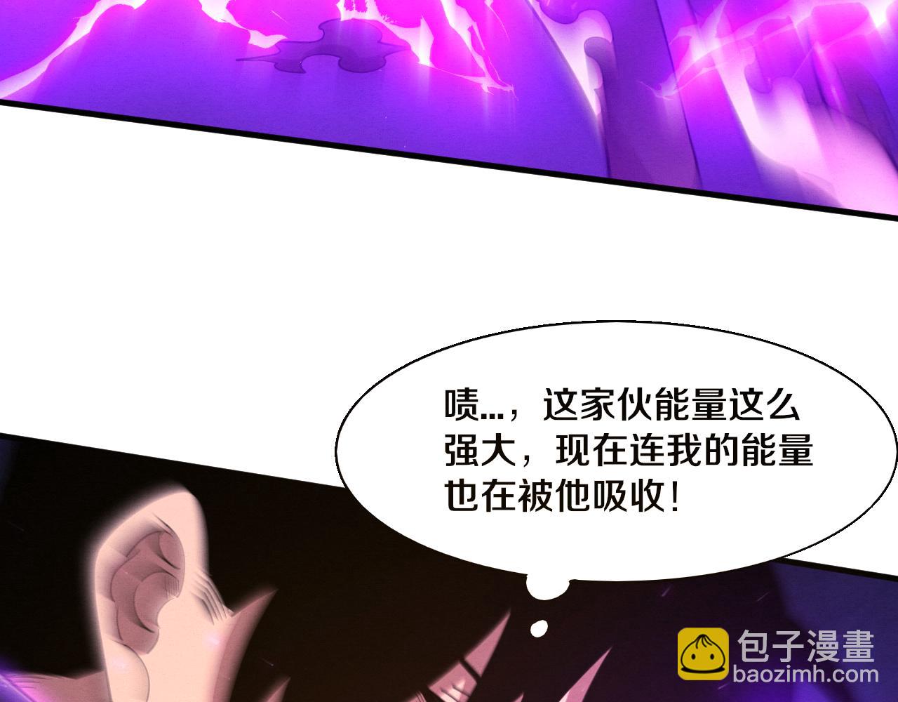 第127话 安雅成为黑王后98