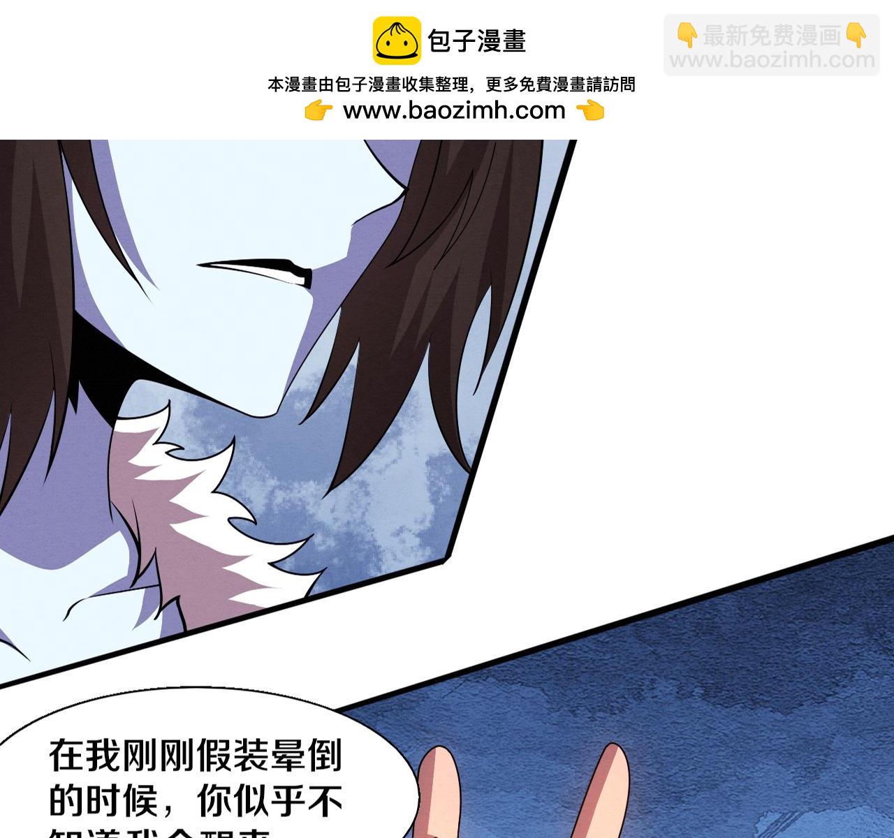 第129话 遵守规则1