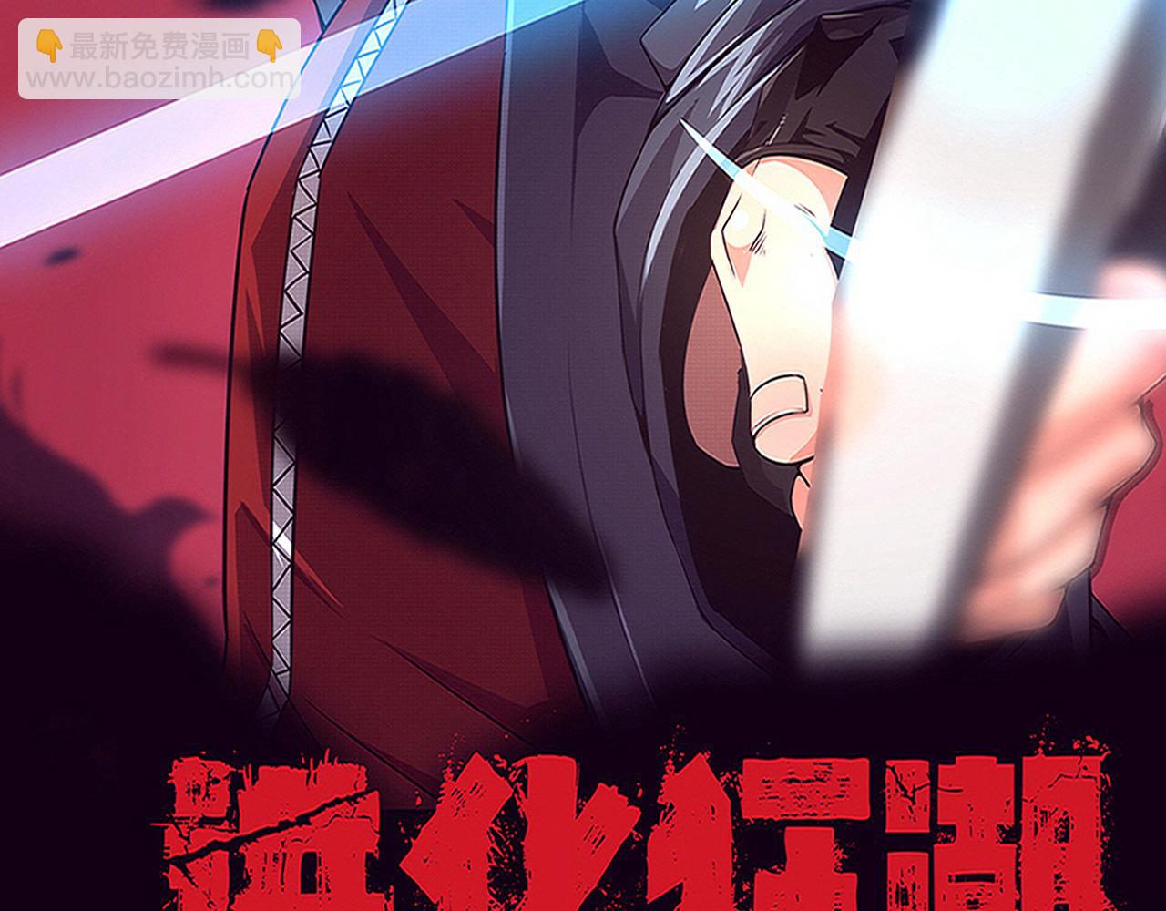 第129话 遵守规则11
