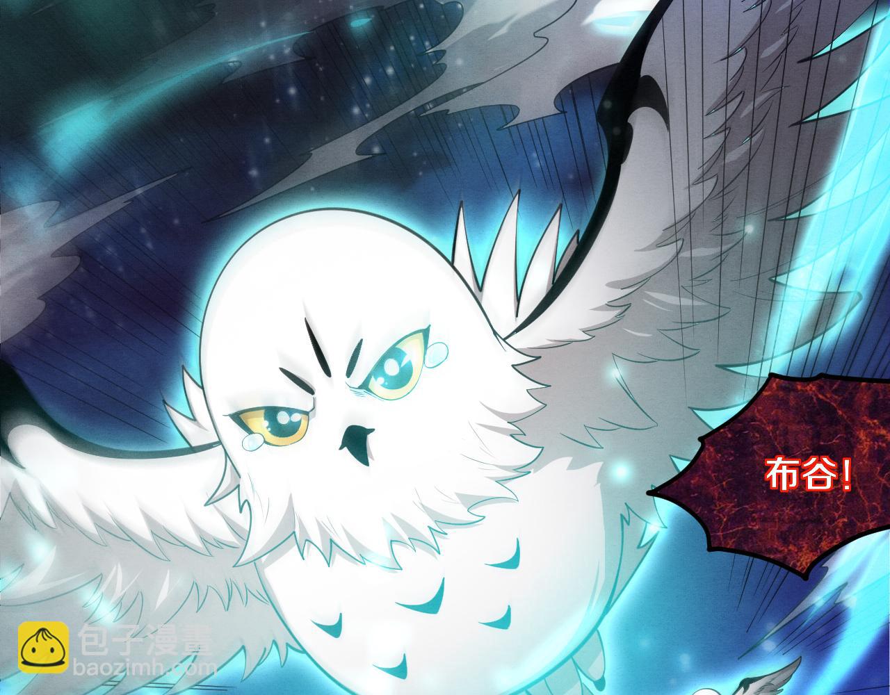 第129话 遵守规则110