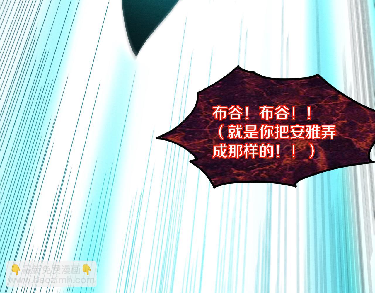 第129话 遵守规则116