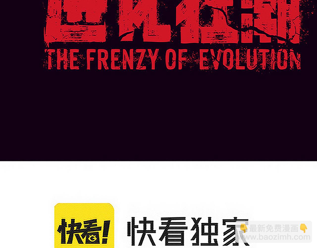 第129话 遵守规则12