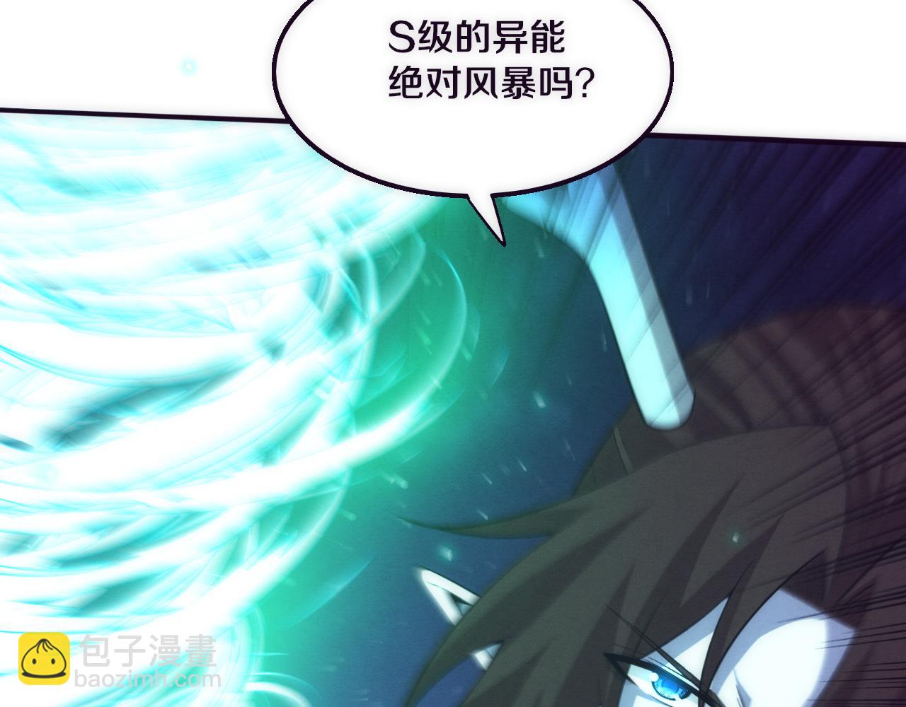第129话 遵守规则121