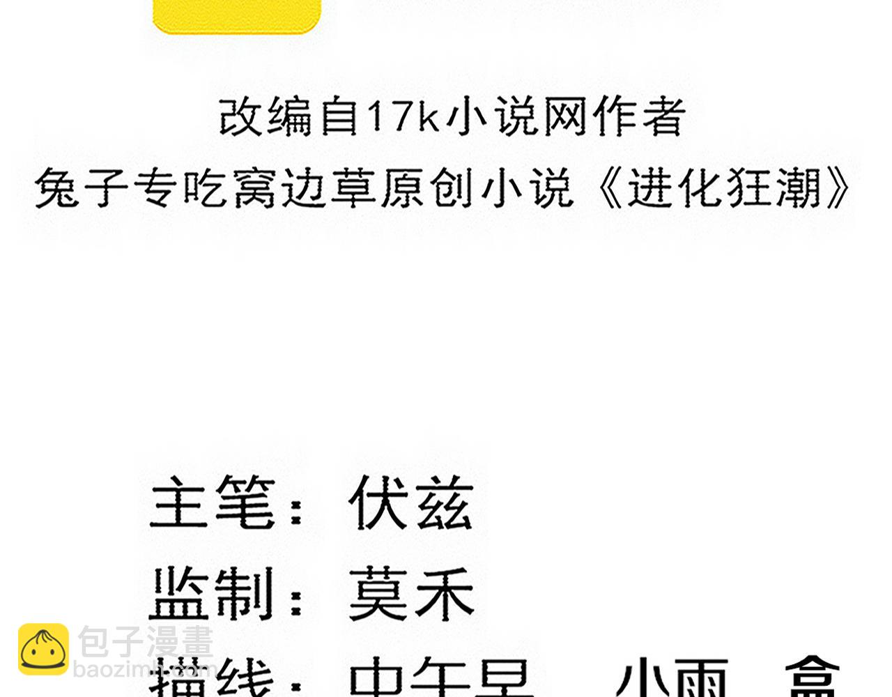 第129话 遵守规则13