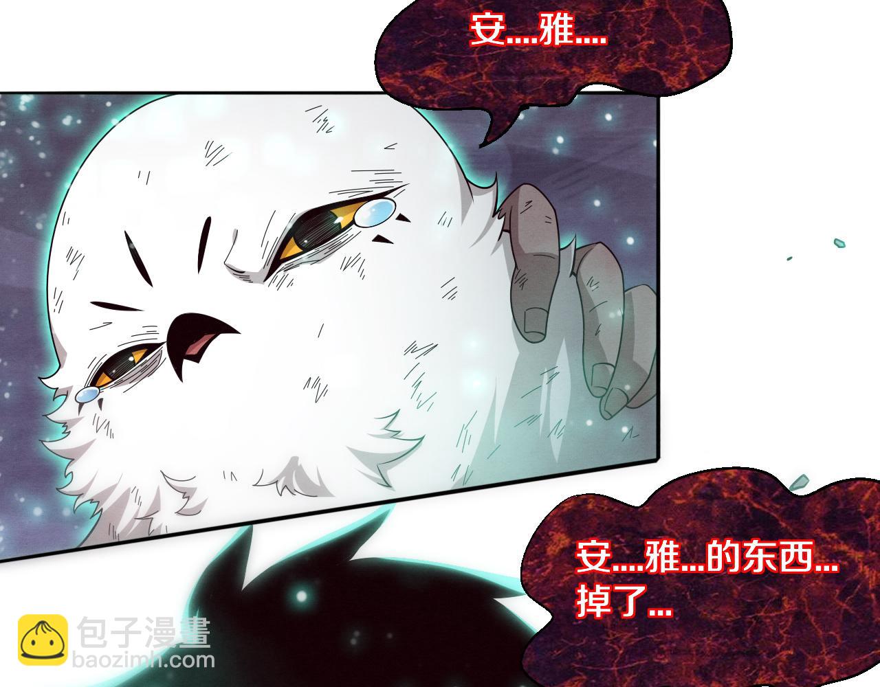 第129话 遵守规则130