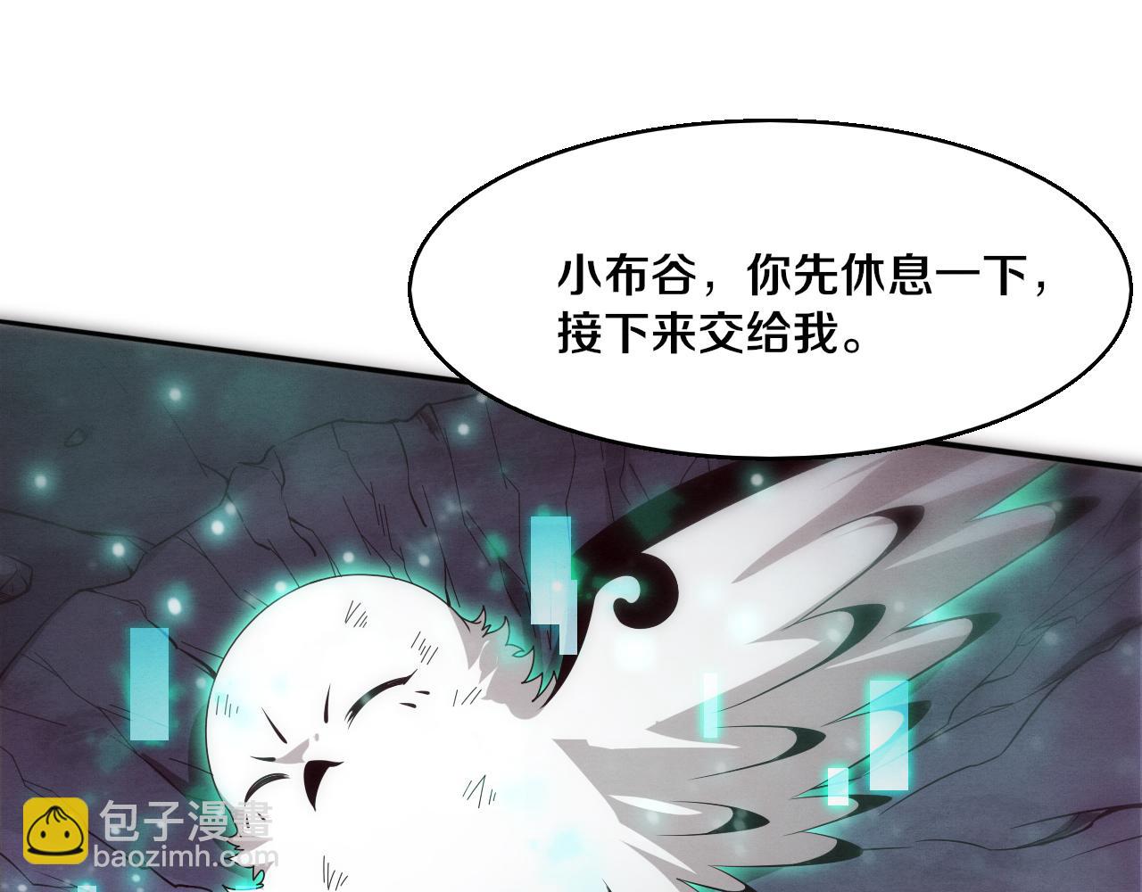 第129话 遵守规则135