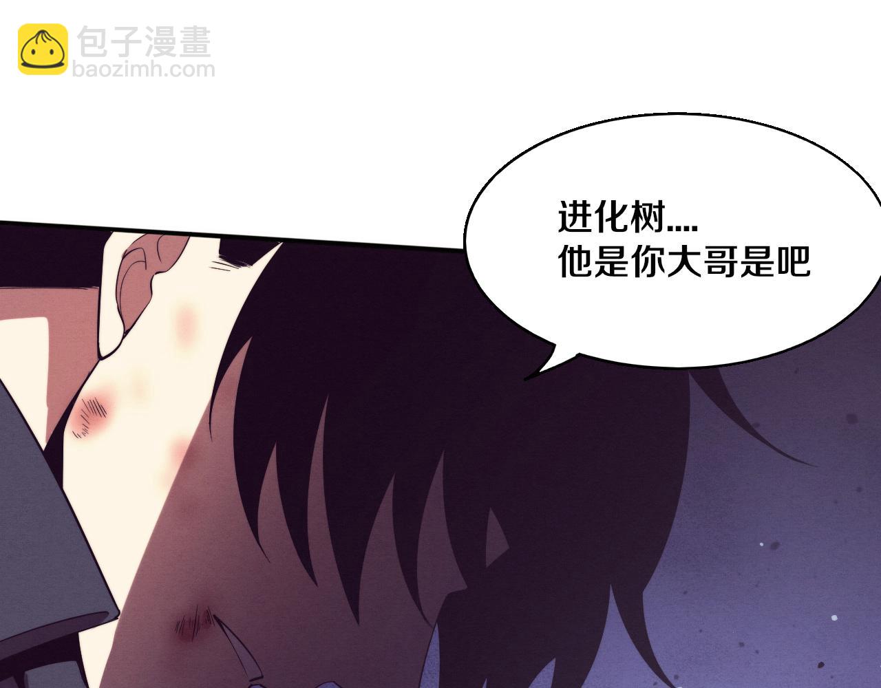 第129话 遵守规则138