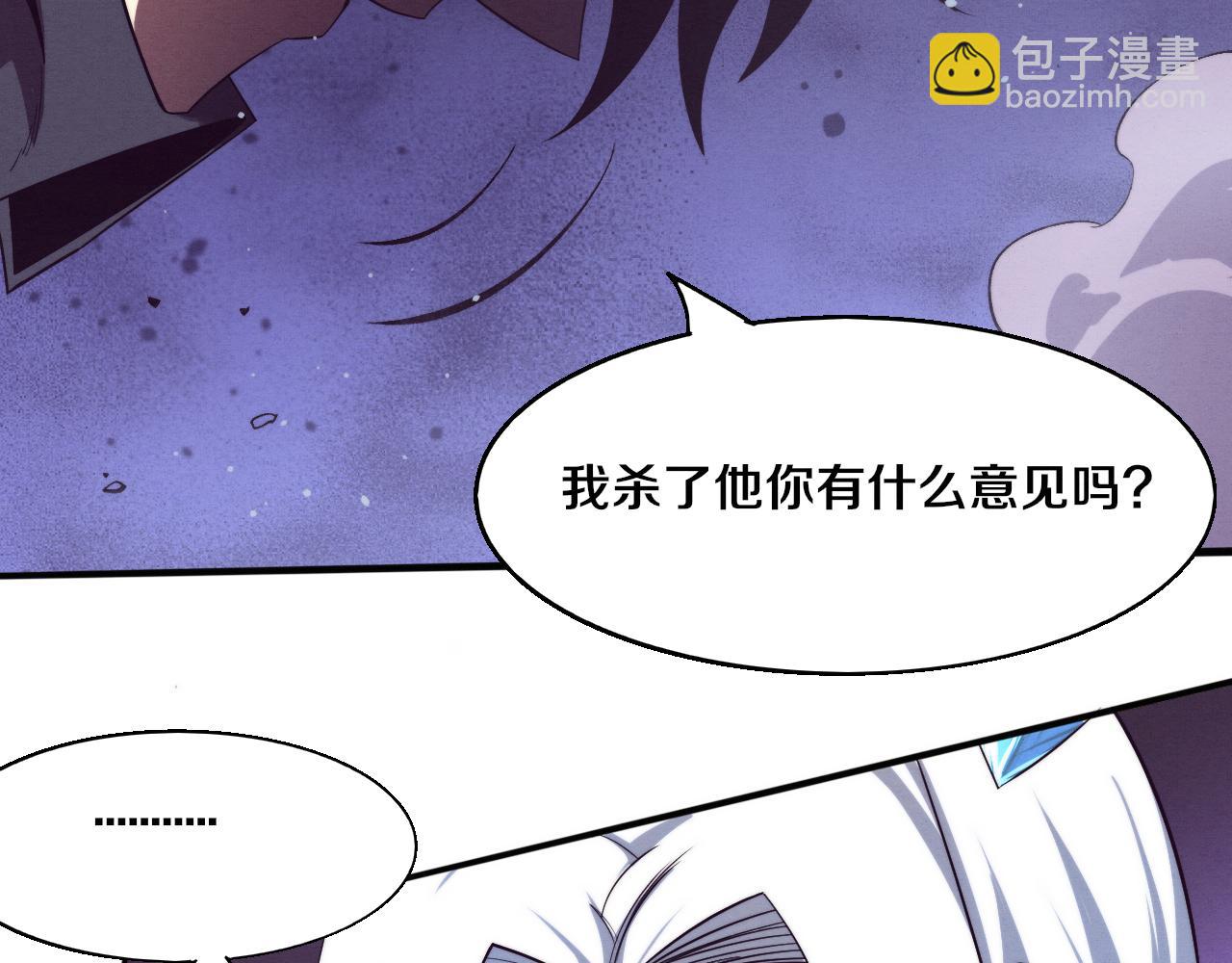 第129话 遵守规则139