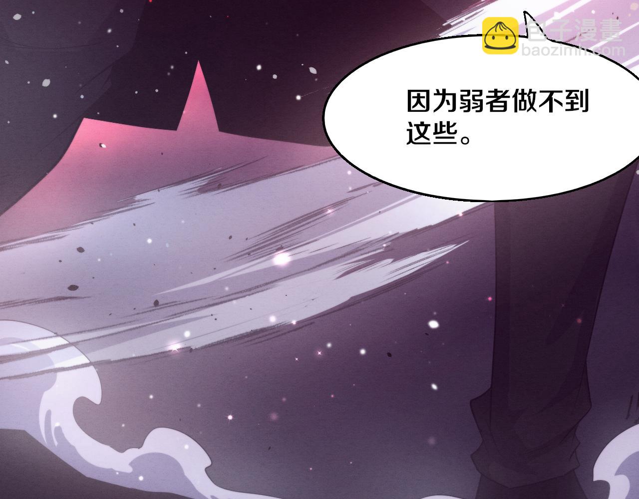 第129话 遵守规则143