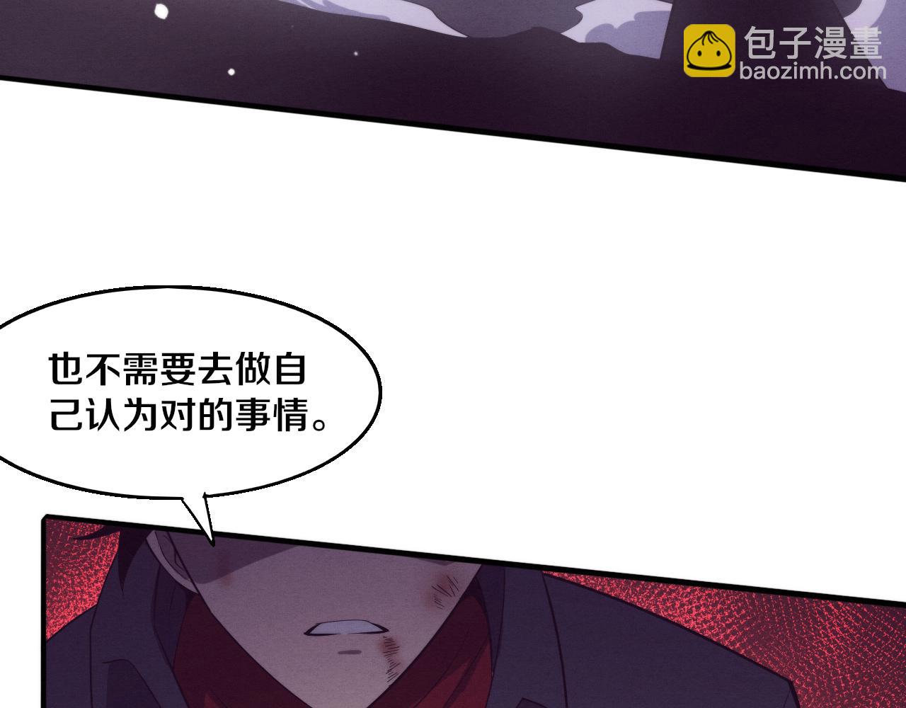 第129话 遵守规则144