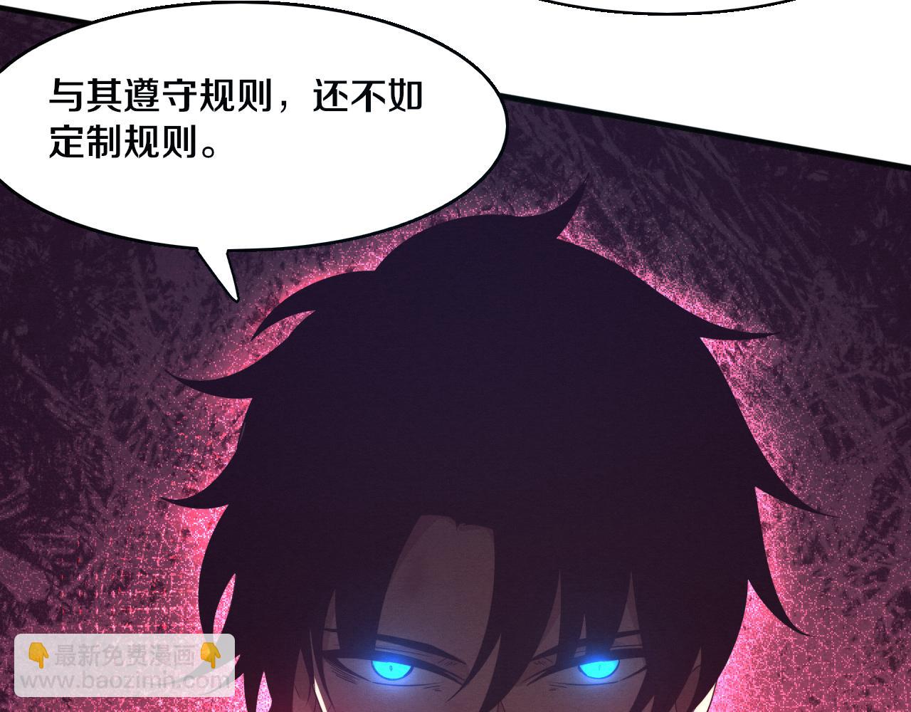 第129话 遵守规则146