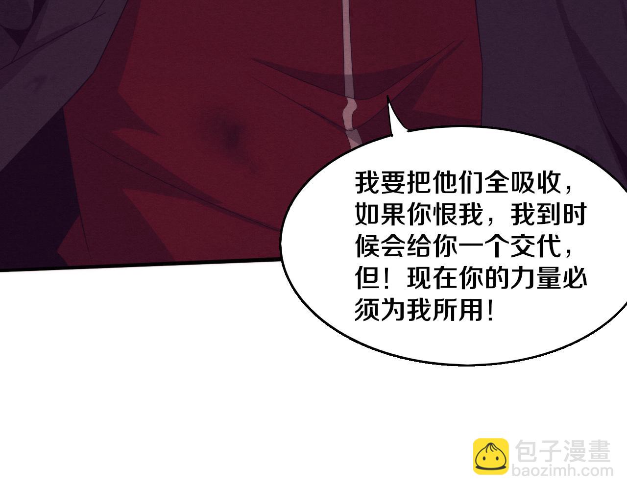 第129话 遵守规则148