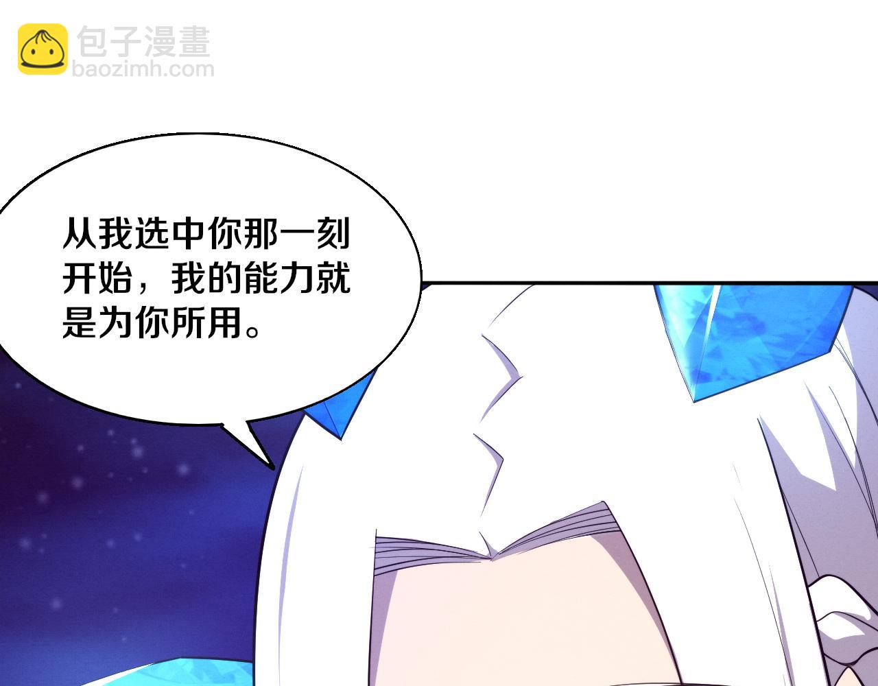第129话 遵守规则149