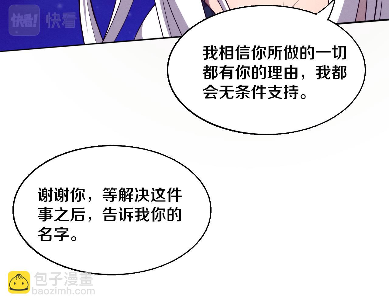 第129话 遵守规则151