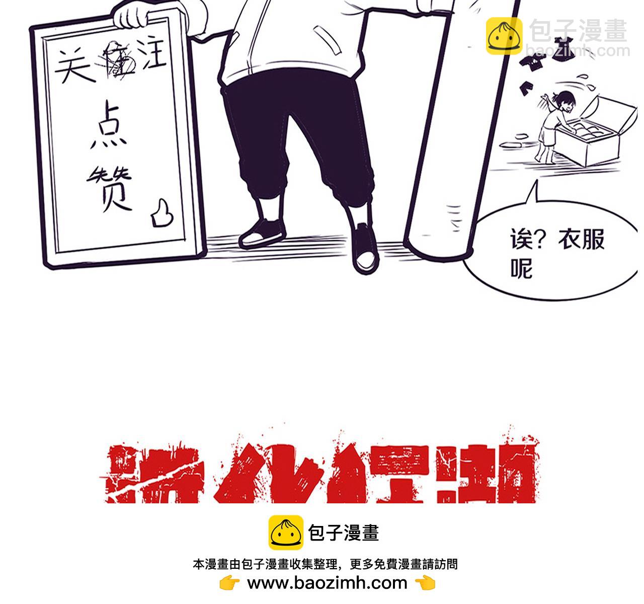 第129话 遵守规则157