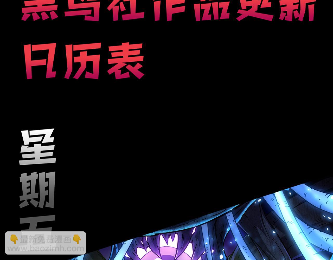 第129话 遵守规则164
