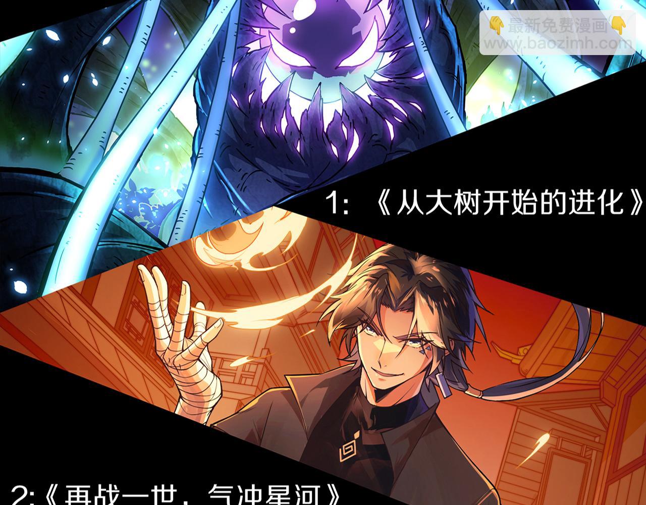 第129话 遵守规则165