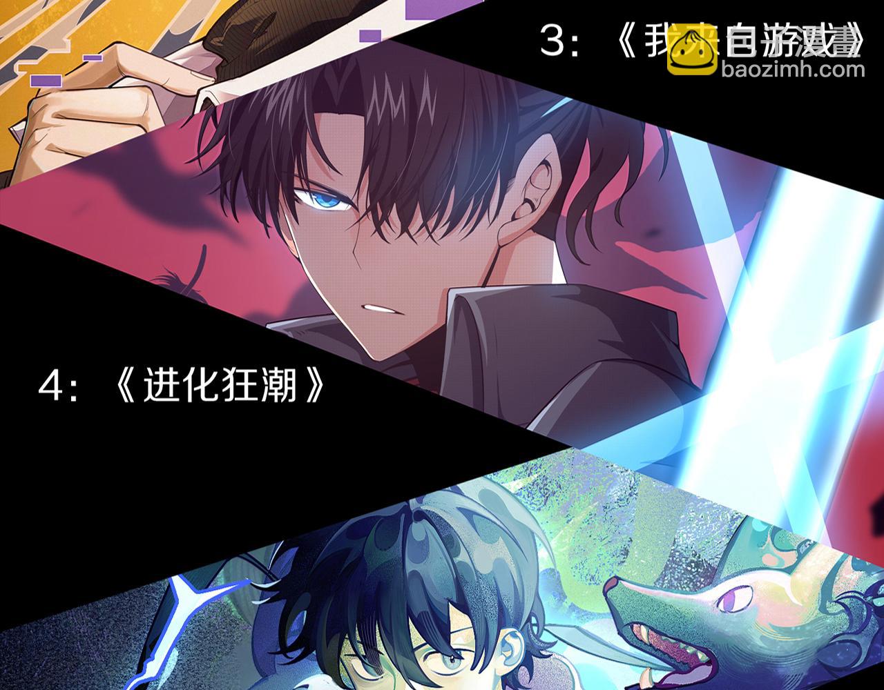 第129话 遵守规则167