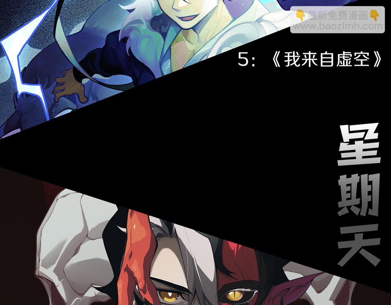 第129话 遵守规则168