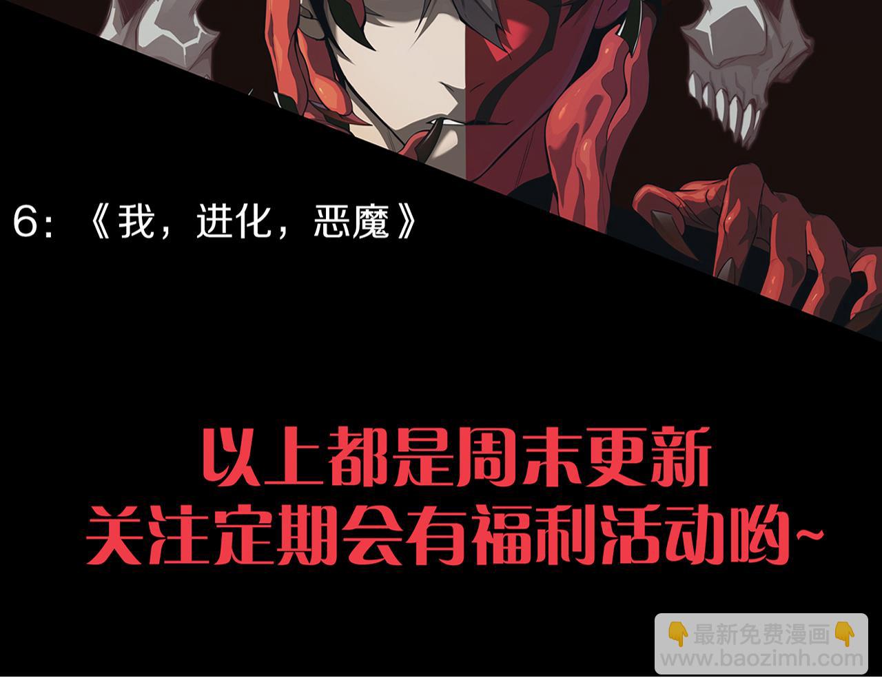 第129话 遵守规则169
