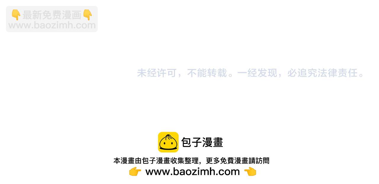 第129话 遵守规则170