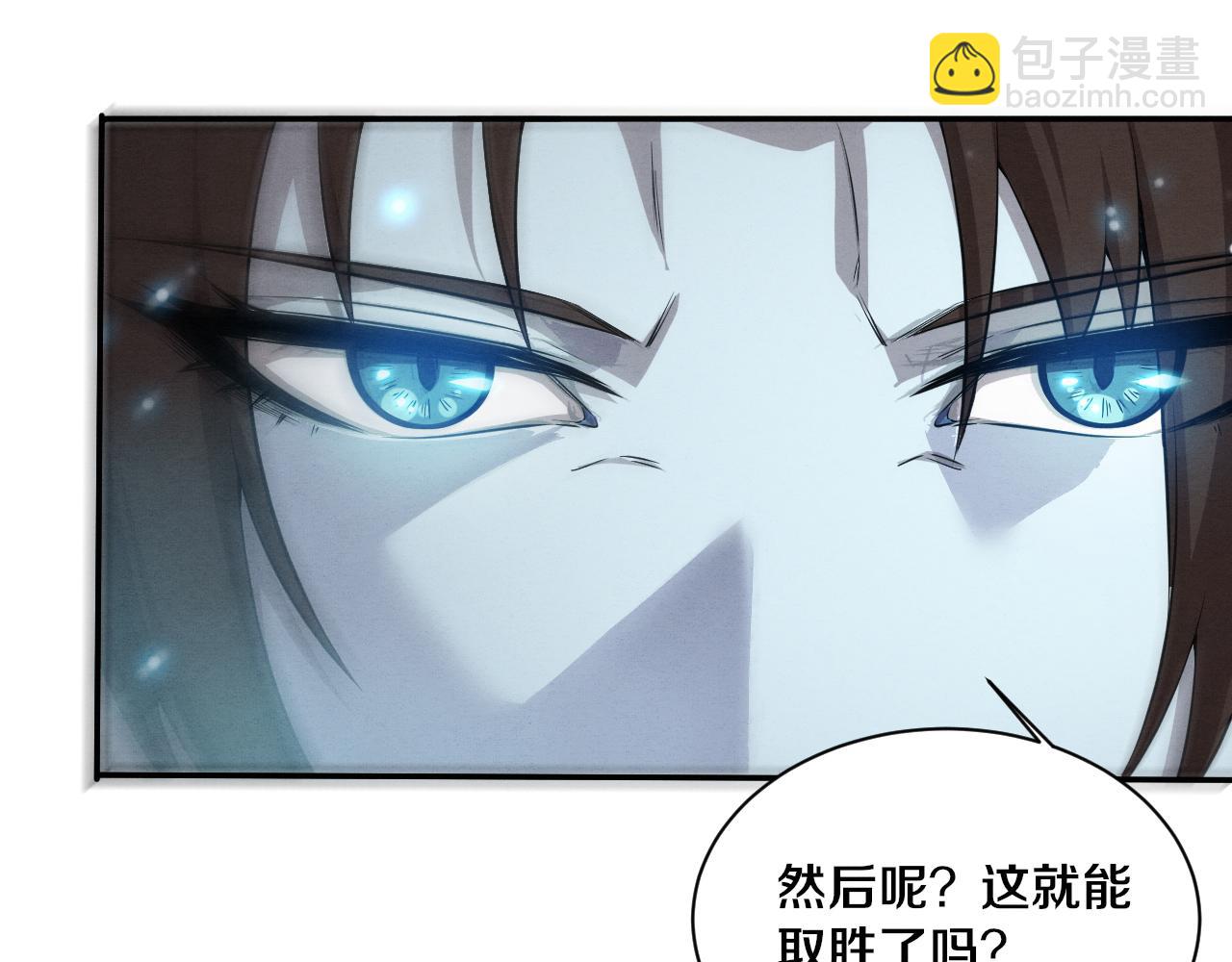 第129话 遵守规则20