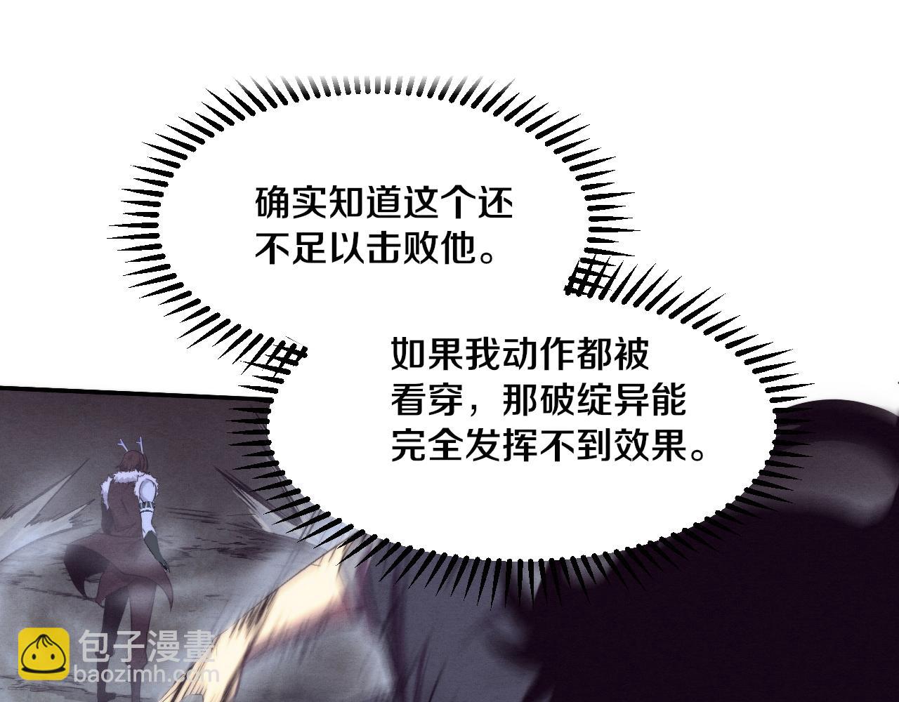 第129话 遵守规则27